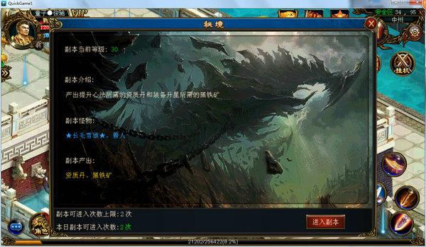 无尽战区