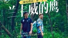 市属国企推进2024年 竞争性融资计划路演活动举办