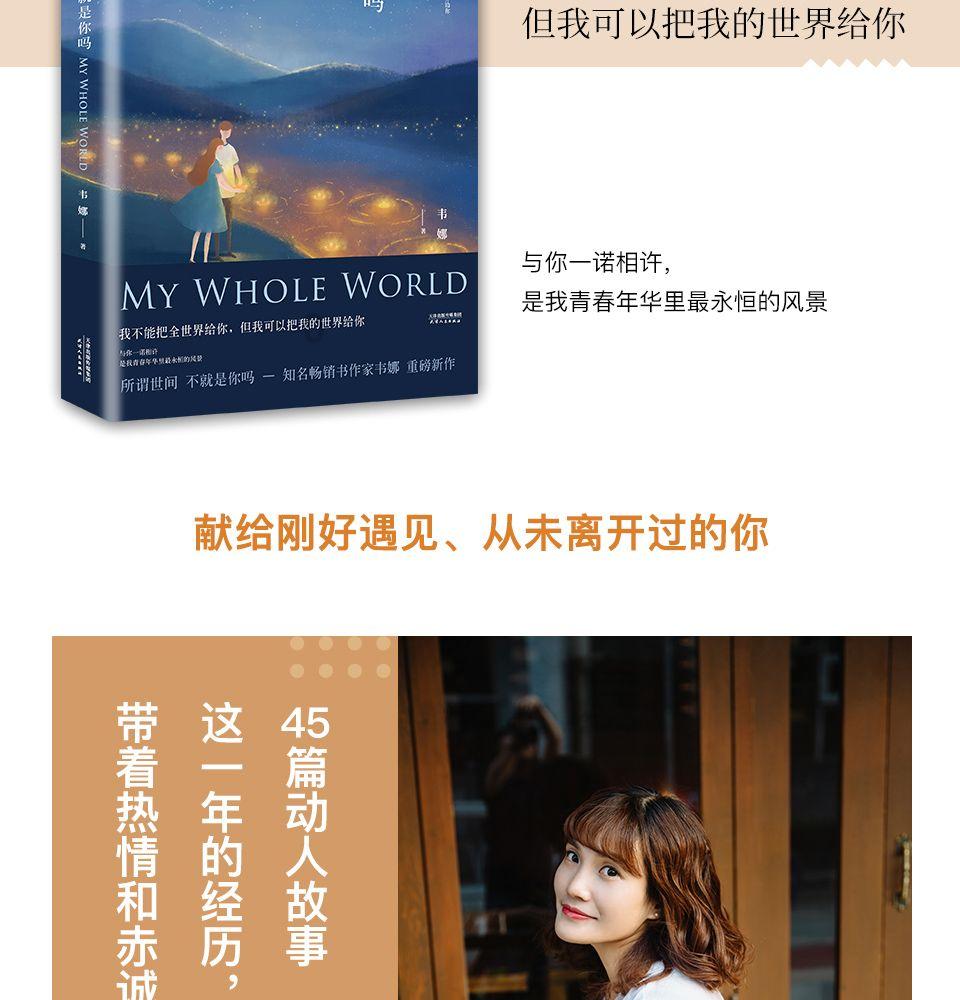 “蓝朋友”递来的一杯暖茶，暖了杭州人的心