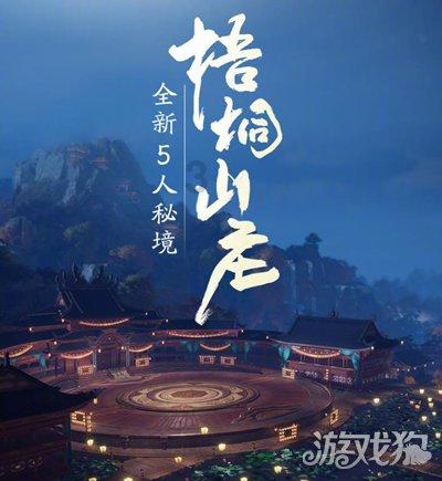 剑桥科技2涨停