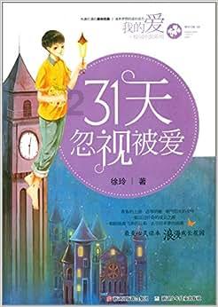 哈尔滨“冻柿子咖啡”火出圈 京东年货节下单德龙E系列咖啡机享6期免息