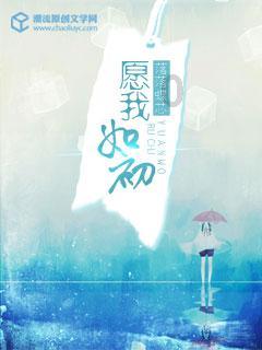 春雨直播app