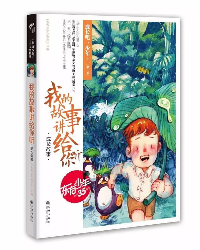 动词游戏