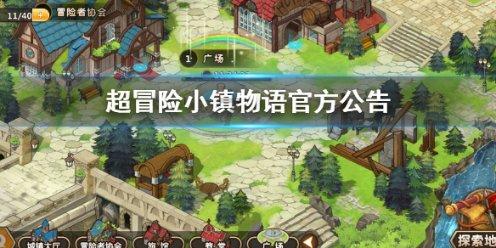 粉色凯蒂屋逃脱