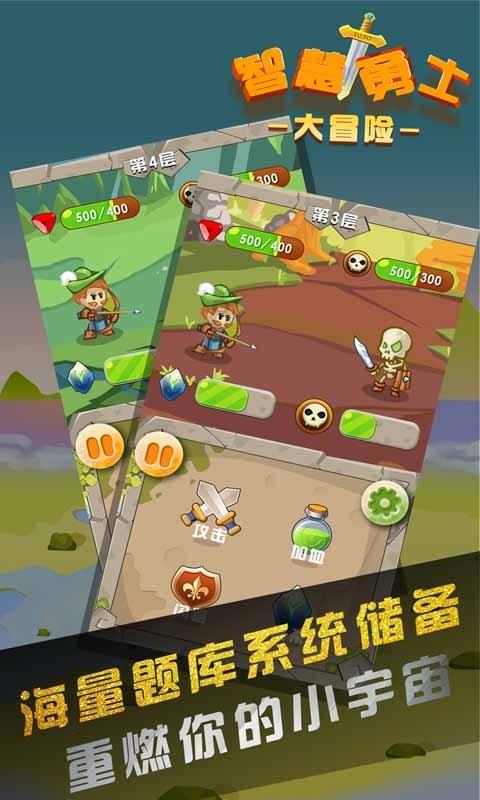 腌制白萝卜怎么腌又脆又好吃视频游戏画面