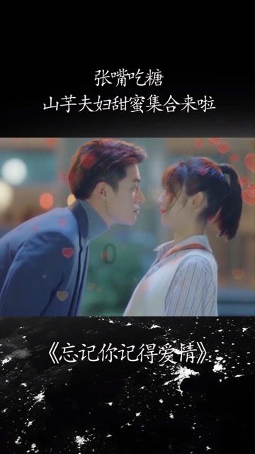 仙剑奇侠传6