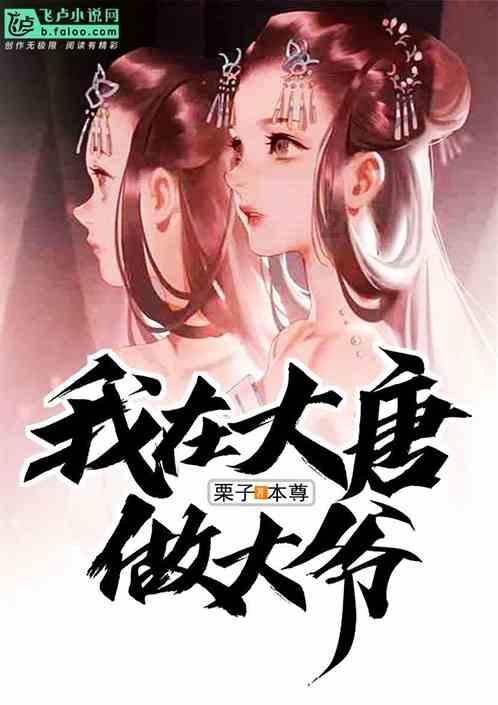 救援女同学