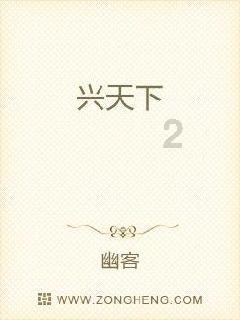 腌制白萝卜怎么腌又脆又好吃视频游戏画面