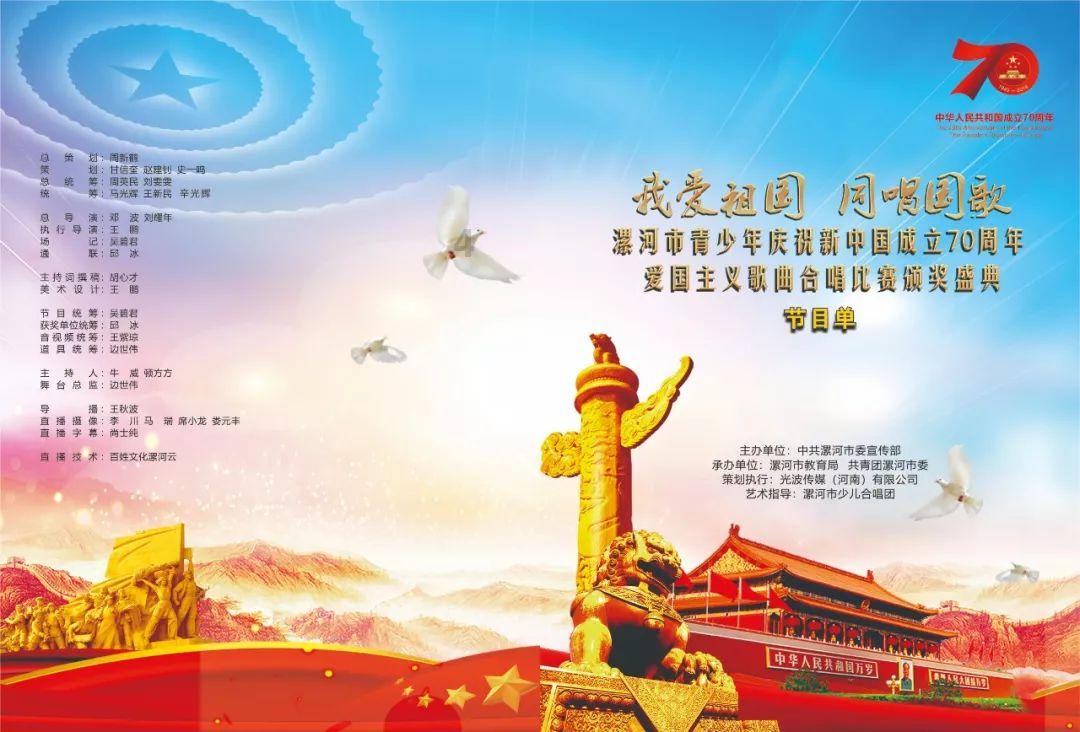 男子为博流量散播谣言被处罚!