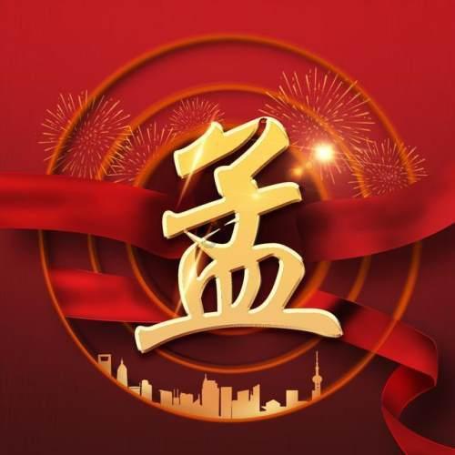 你觉得曹云金怎么样？