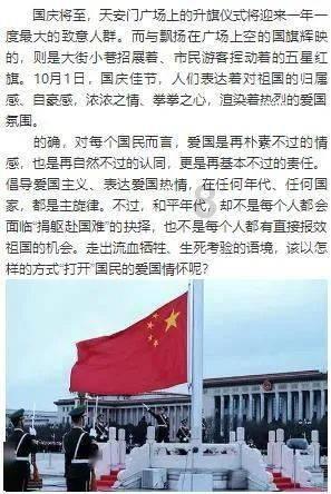流星蝴蝶剑