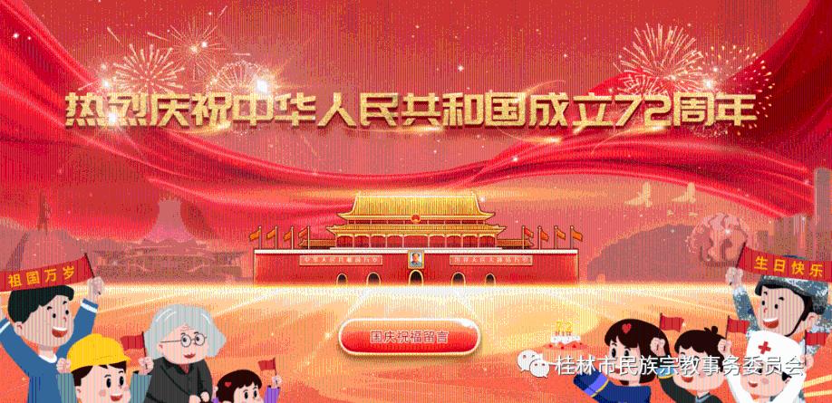 贪玩蓝月