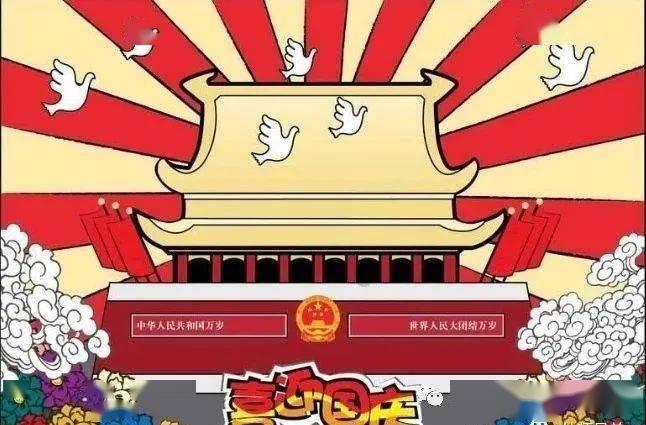 内蒙古新右旗：“ 四个举措”推进机关党建创新提升