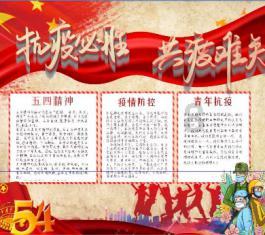 救援萌老虎