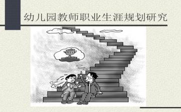 蜂王救援