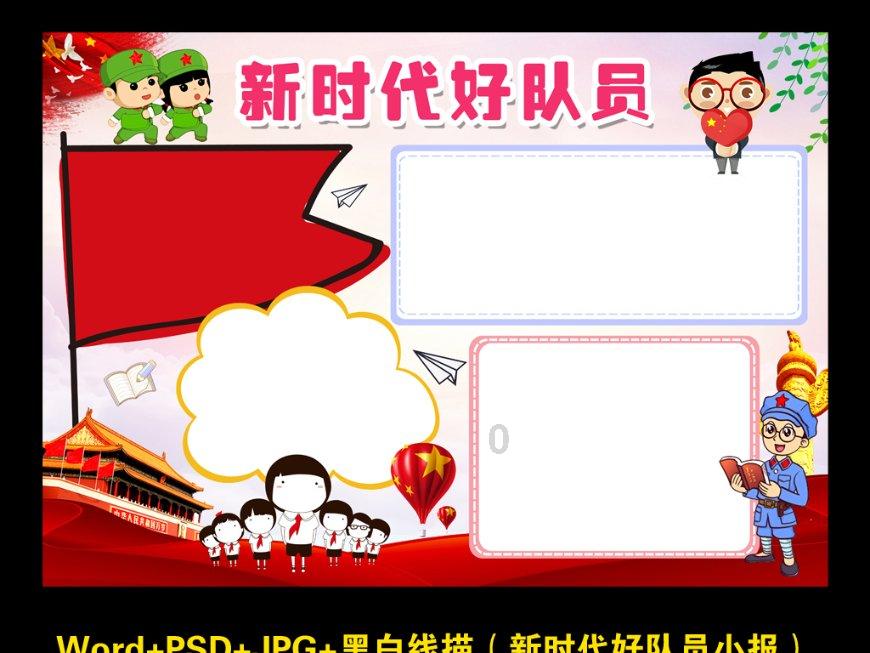 受困的忍者