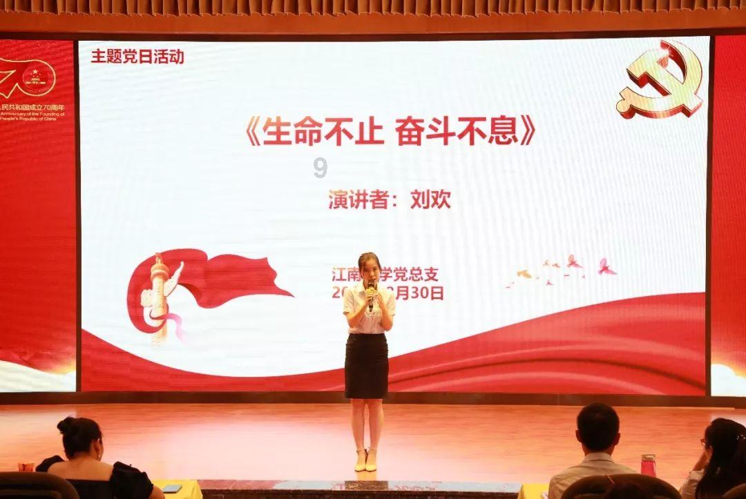女人身上为什么那么香？游戏画面