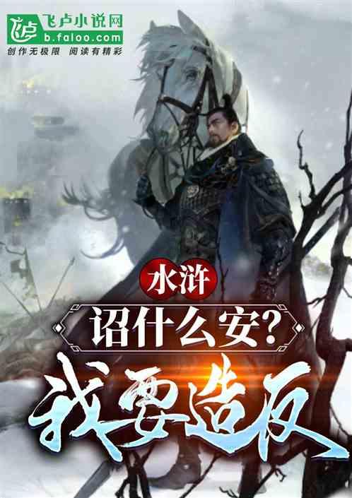 退休阿姨120万海南买房养老 6年后却仍未交房无法入住!