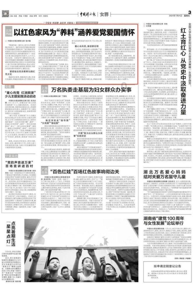 关晓彤颁奖背影杀,这黑丝大长腿太顶级了,看一次羡慕一次……