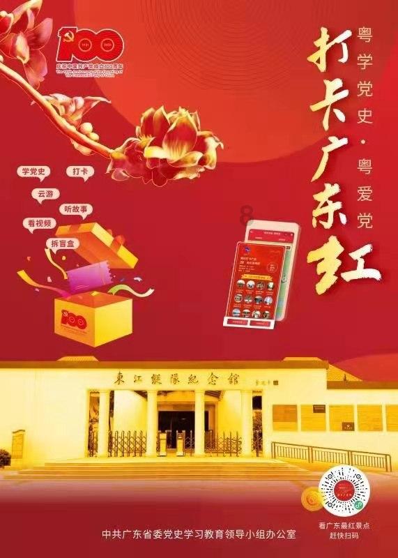 内蒙古四子王旗:京蒙协作激活县域发展新动能
