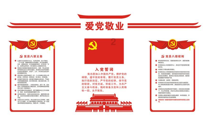 逃离密苏里州花园