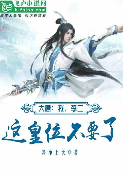 奥日与精灵意志