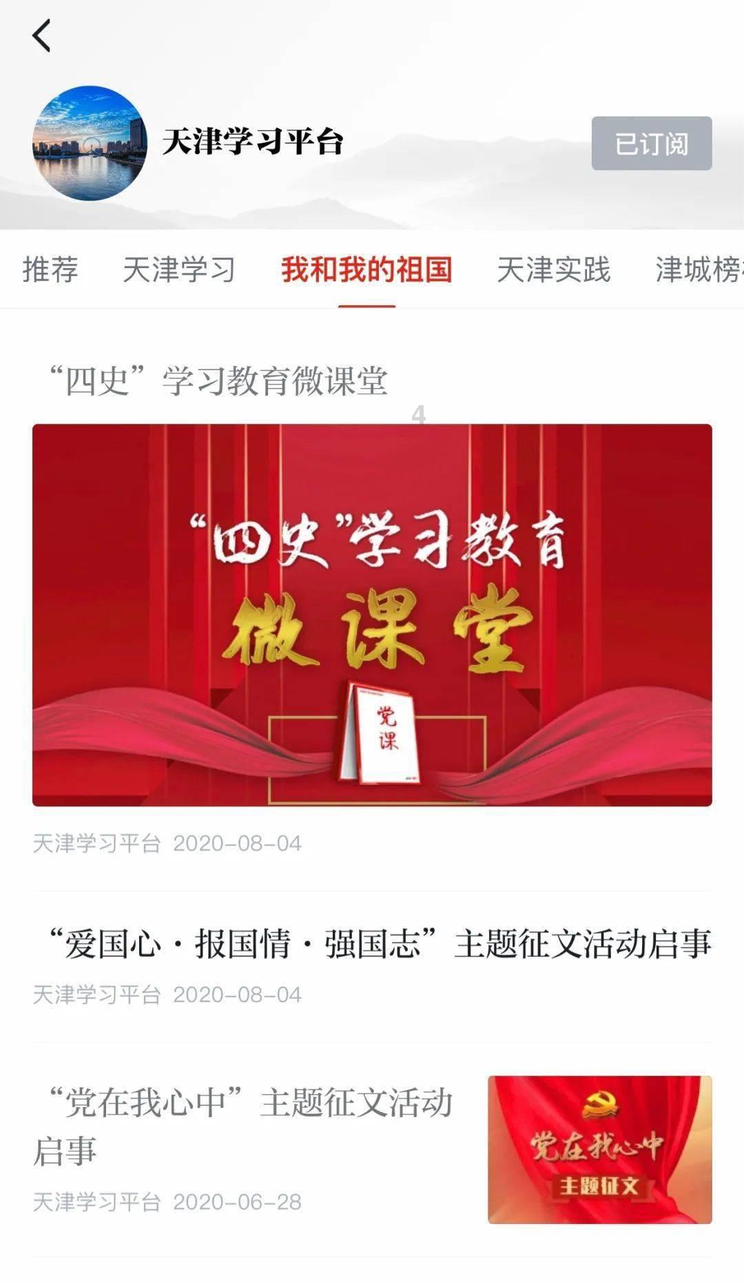 费兰是2013年佩德罗之后，首位为巴萨戴帽的西班牙国脚