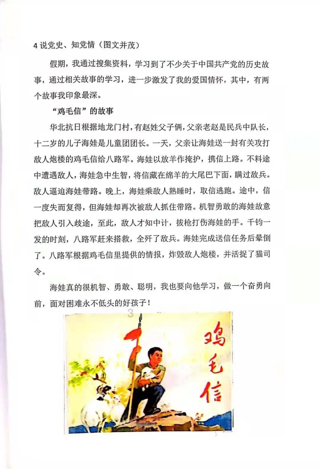 地下堡垒逃脱