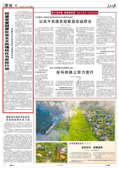 探索给孩子买了礼物,对孩子有没有激励作用呀?- 专注于给孩子买了礼物,对孩子有没有激励作用呀?的红迪网平台