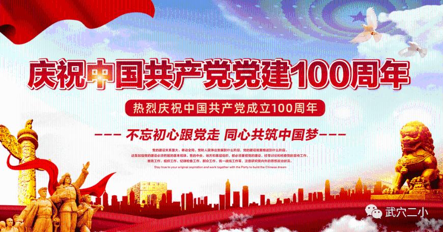 《赵云传云汉腾龙》八卦炉合成配方分享