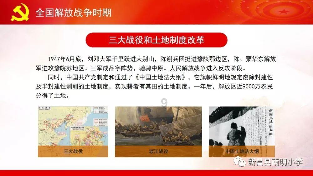 一年内二度履新,杨胜杰任浙江省海洋经济发展厅厅长