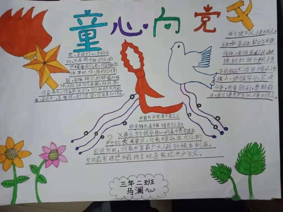 快乐男孩救援