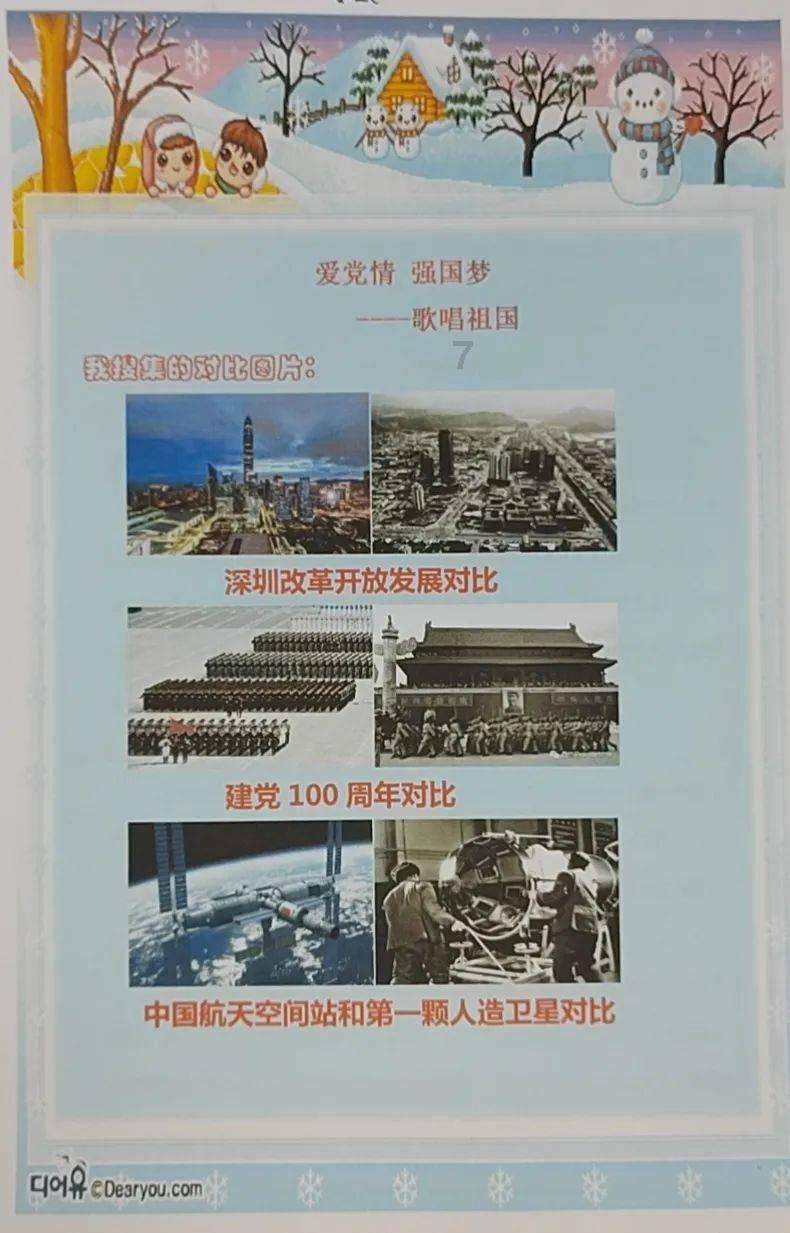 於广武-重庆铭博医院中医科主任
