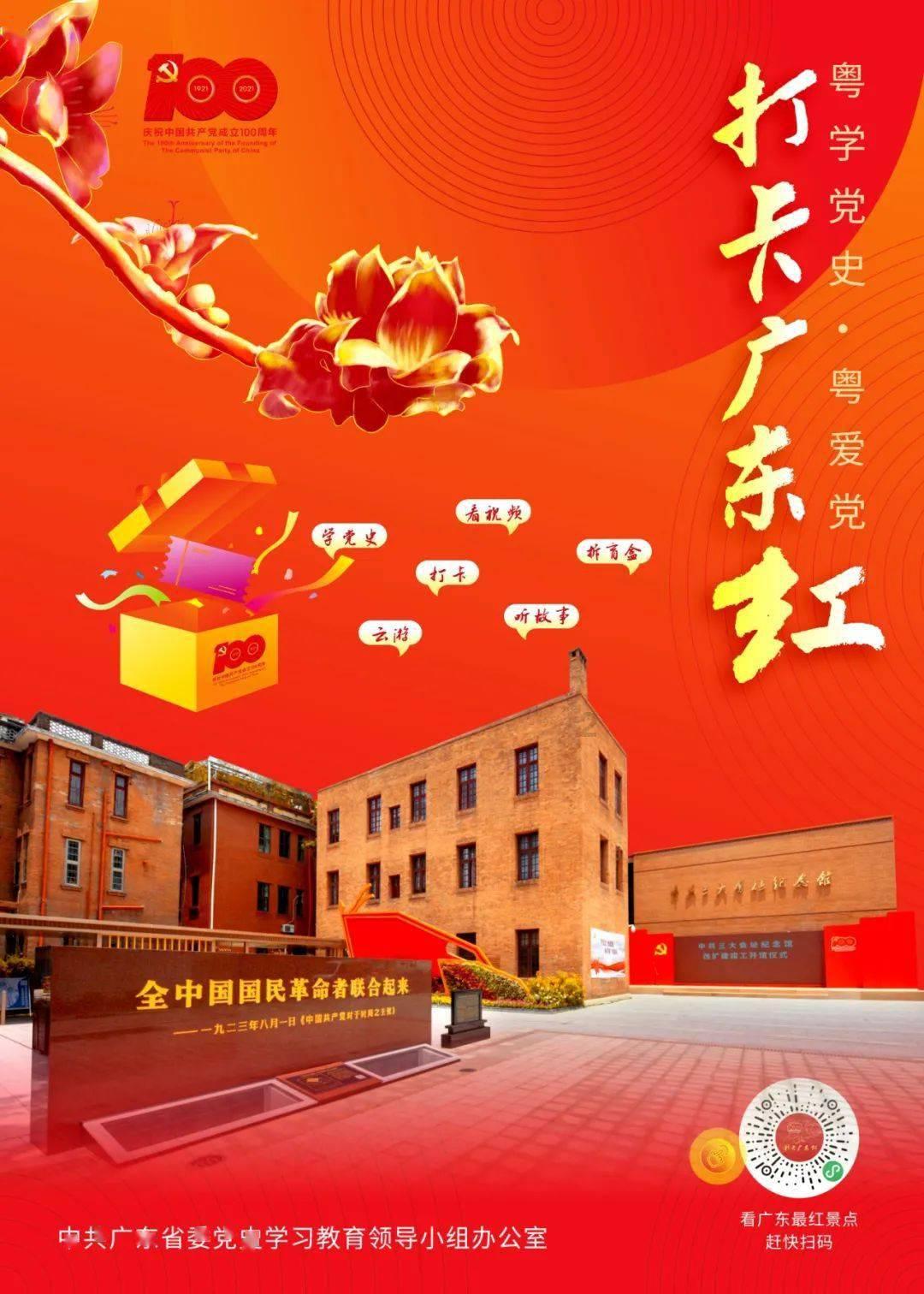 花语月