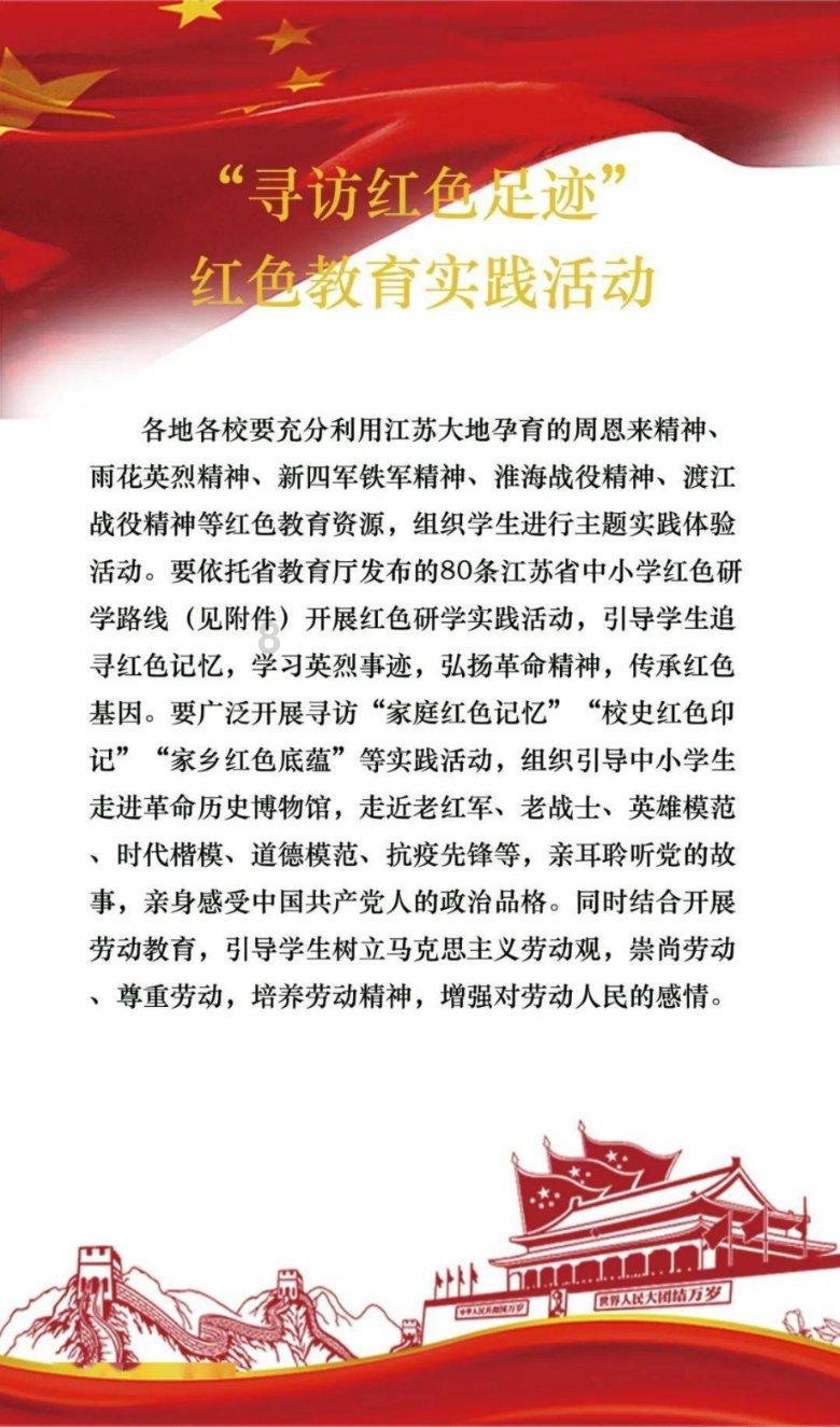 海盗寻宝记