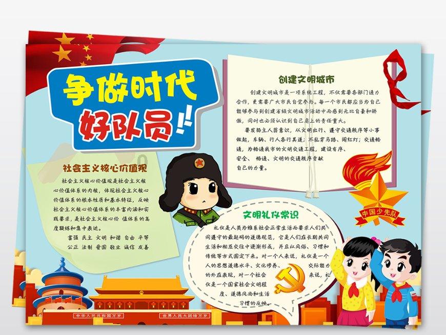 天谕手游