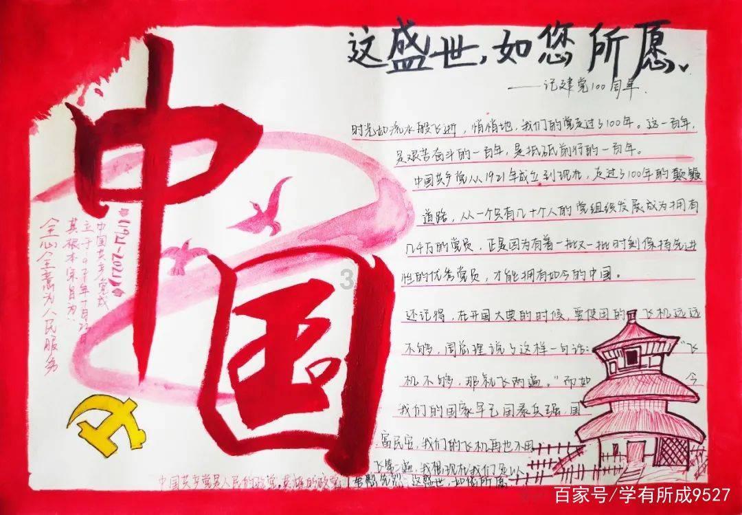 莒县关工委举办“春联送万家,文化暖民心”志愿服务活动