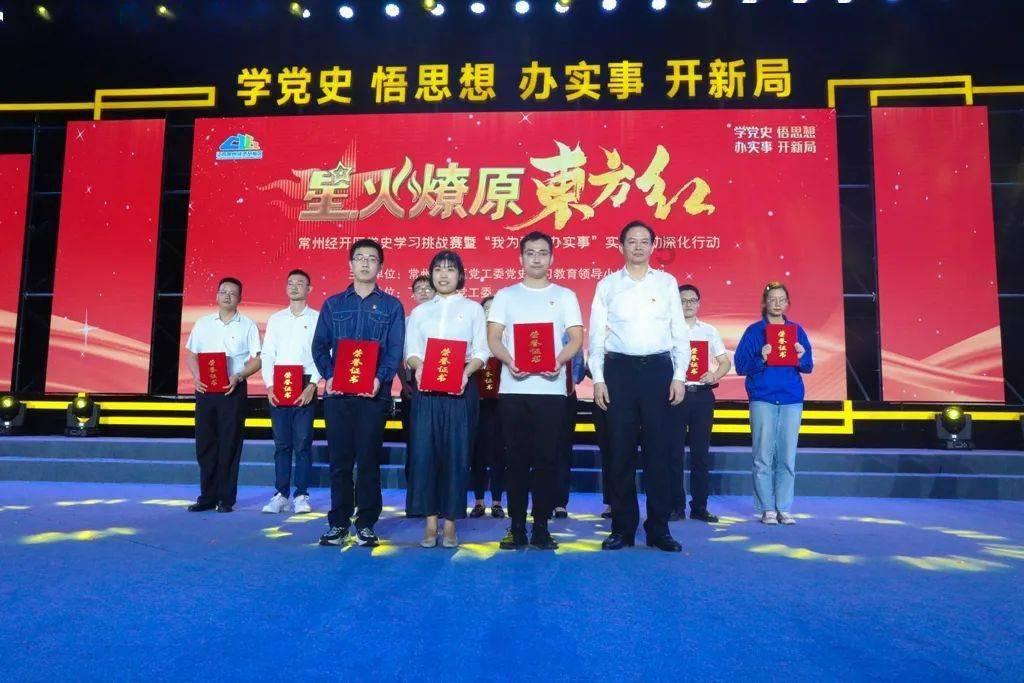 奥斯卡红毯秀