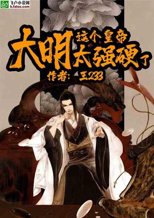 发挥好区域公用品牌优势