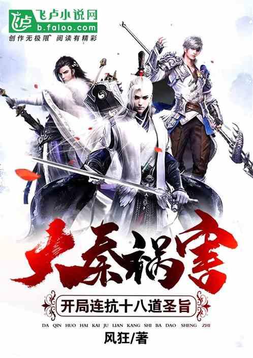 盗贼之海