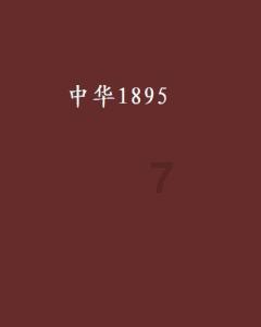 古人过冬的高能方式